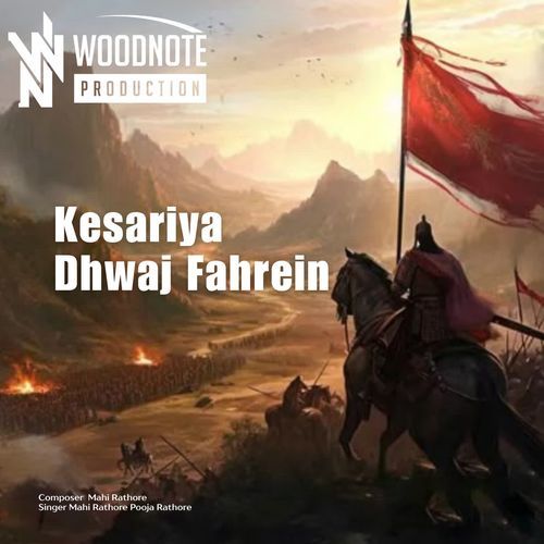 Kesariya Dhwaj Fahrein