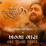 Khamma Mara Nandji Na Lal