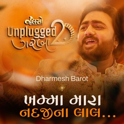 Khamma Mara Nandji Na Lal