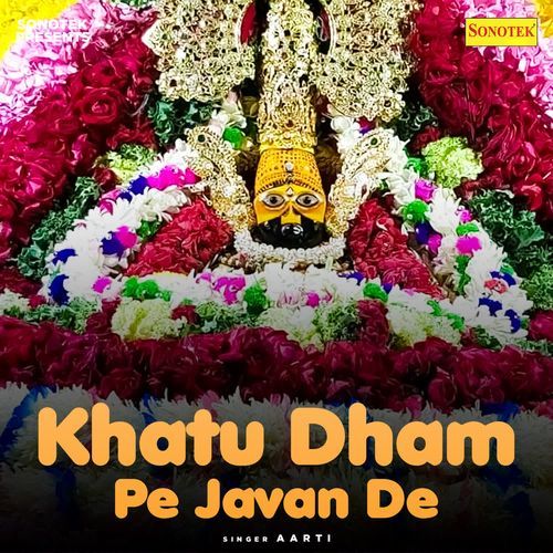 Khatu Dham Pe Javan De