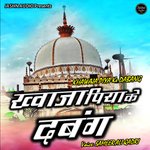 Khawaja Piye Ke Dabang