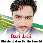 Khkule Watan Ba Mo Jore Gi