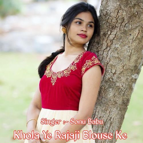 Khola Ye Rajaji Blouse Ke_poster_image