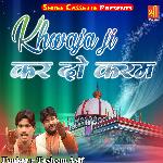 Khwaja Ji Kar Do Karam