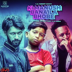 Ki Manush Banaila Bhobe-FjAvSz1kTkI