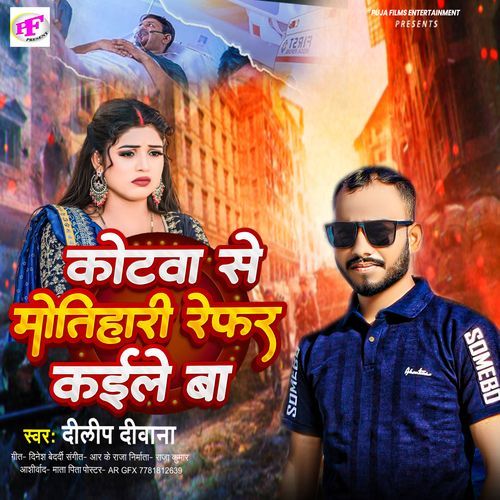 Kotwa Se Motihari Refer Kaile Ba