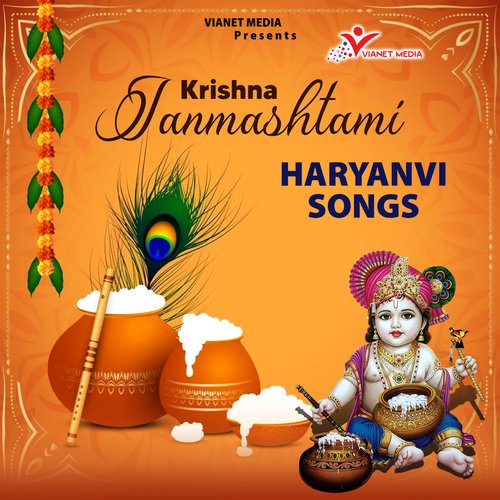 Krishna Janmashtami Haryanvi Songs