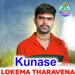 Kunase Lokema Tharavena-JRwpYhcDVmc