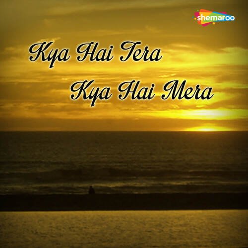 Kya Hai Tera Kya Hai Mera