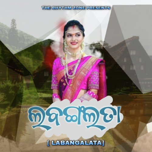 Labangalata