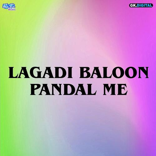 Lagadi Balloon Pandal Me