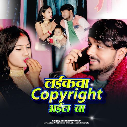 Laikawa Copyright Bhail Ba