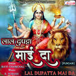 Lal Dupatta Mai Da