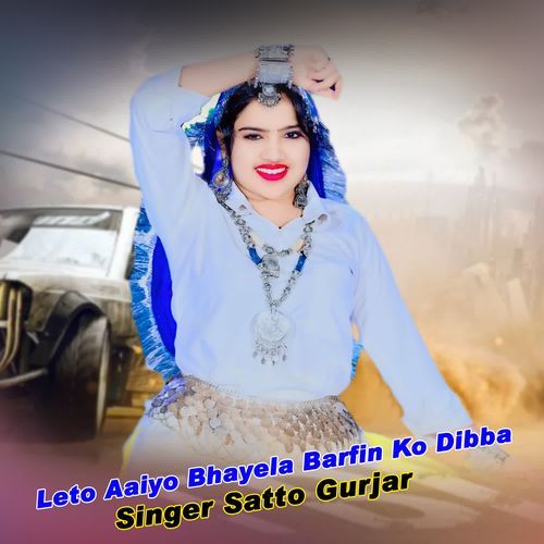 Leto Aaiyo Bhayela Barfin Ko Dibba