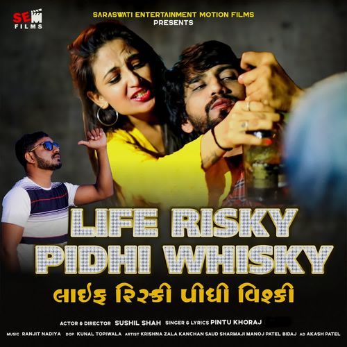 Life Risky Pidhi Whisky