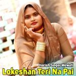 Lokeshan Teri Na Pai