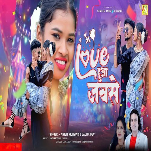 Love Huwa Jab Se