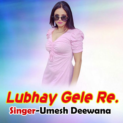 Lubhay Gele Re.