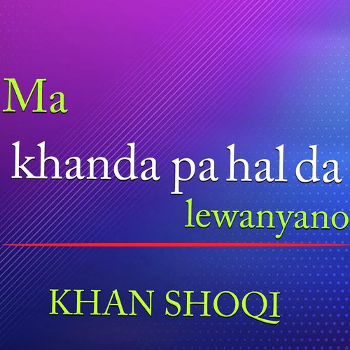 Ma Khanda Pa Hal Da Lewanyano