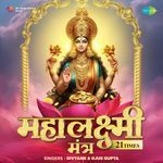 Mahalaxmi Mantra - 21 times