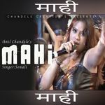 Mahi