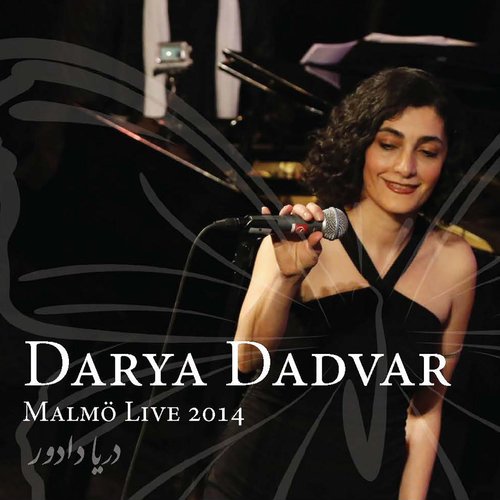 Autumn Leaves (Live) Lyrics - Darya Dadvar - Only On JioSaavn