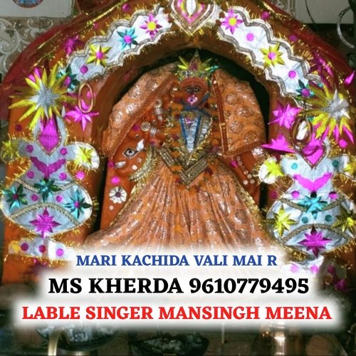 MARI KACHIDA VALI MAI R