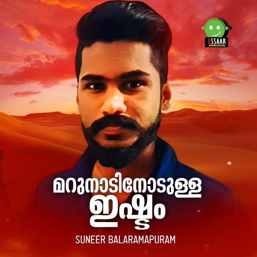 Marunadinodulla Ishttam