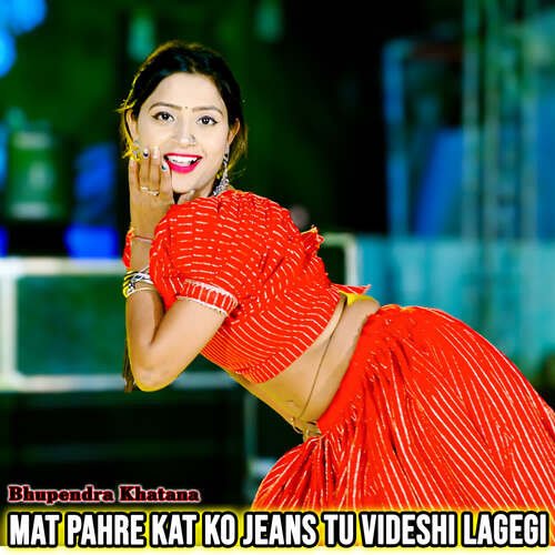 Mat Pahre Kat Ko Jeans Tu Videshi Lagegi