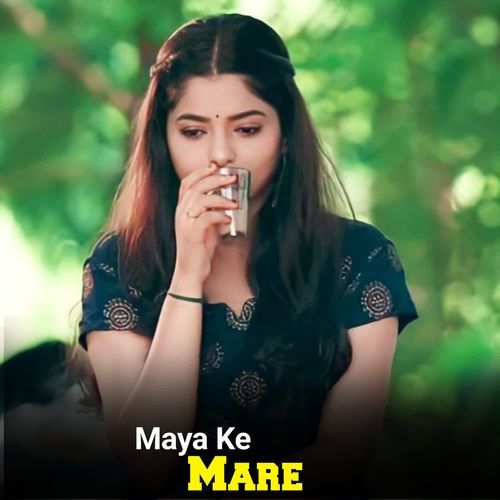 Maya Je Mare
