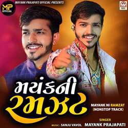 Mayank Ni Ramzat (NonStop Track)-IytYciNbAkQ