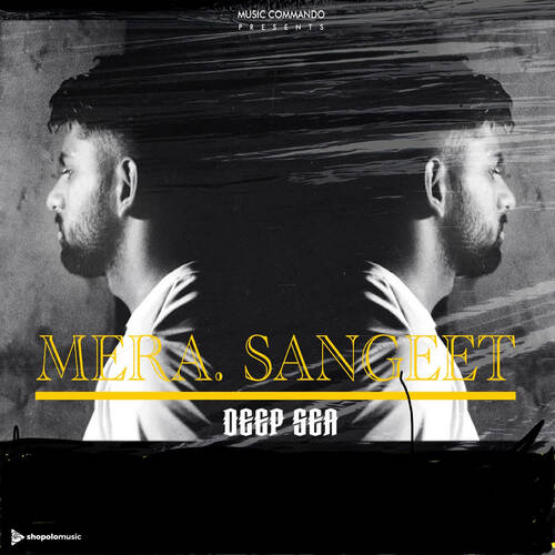 Mera sangeet