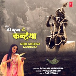 Mere Krishna Kanhaiya-GloOBllVBF4