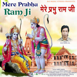 Mere Prabhu Ram Ji-GT45ZTN4BQM