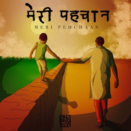Meri Pehchaan