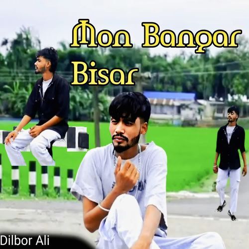 Mon Bangar Bisar