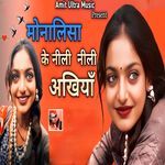 Monalisa Ke Neeli Neeli Ankhiyan