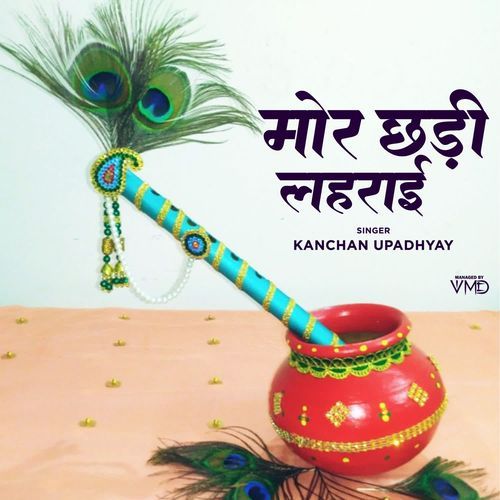 Mor Chhadi Lahrai
