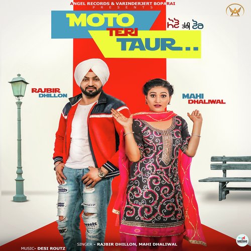 Moto Moto - Song Download from Moto Moto @ JioSaavn