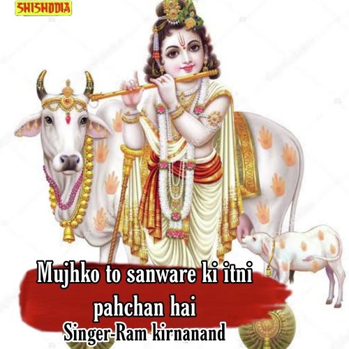 Mujhko to sanwre ki itni pahchan hai
