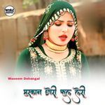 Muskan Chori Ful Leri