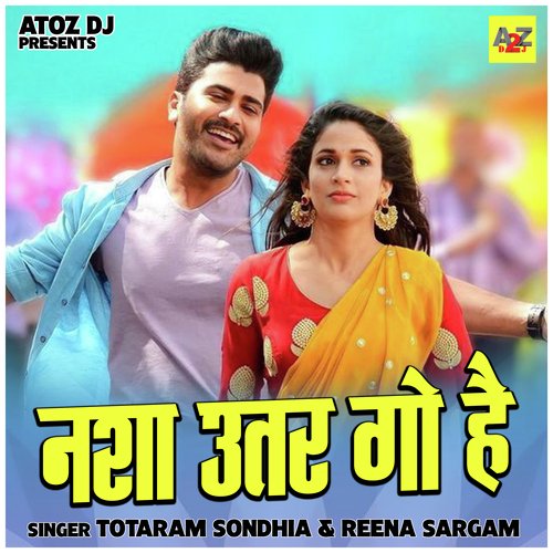 Nasha utar go hai (Hindi)