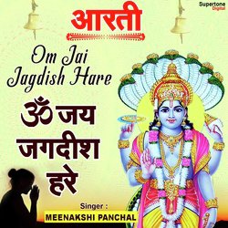 Om Jai Jagdish Hare-GRgTSCVCXAU