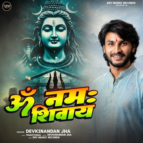 Om Namah Shivay