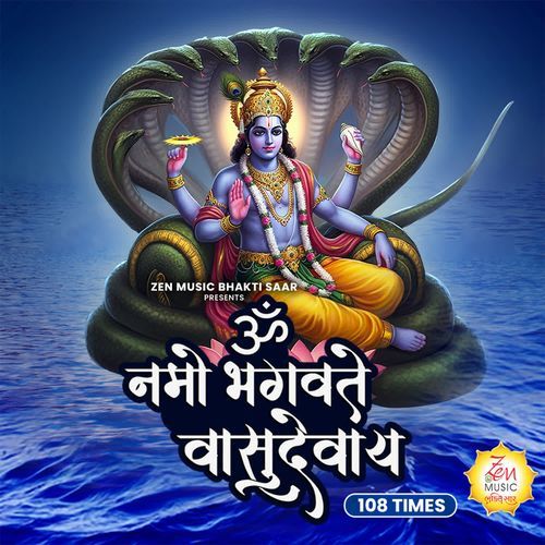 Om Namo Bhagavate Vasudevay 108 Times