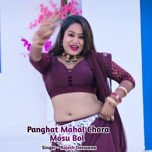 Panghat Mahal Chora Mosu Bol