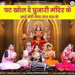 Pat Khol De Pujari Mandir Ke Aai Meri Maiya Saj Dhaj Ke