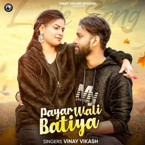 Payar Wali Batiya