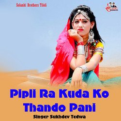 Pipli Ra Kuda Ko Thando Pani-HhEKdhV9VWk