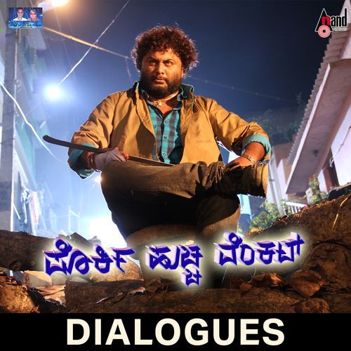 Hennin Vishya Bandre Naanu Benki Sir